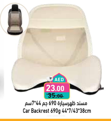 available at Aswaq Ramez in UAE - Ras al Khaimah