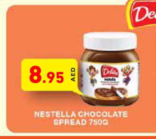available at أسواق رامز in الإمارات العربية المتحدة , الامارات - دبي