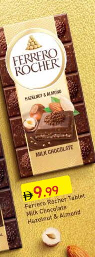 FERRERO ROCHER available at Emirates Co-Operative Society in UAE - Dubai