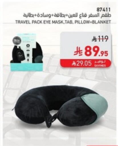 available at SACO in KSA, Saudi Arabia, Saudi - Jazan