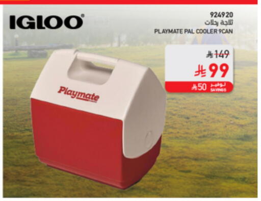 available at SACO in KSA, Saudi Arabia, Saudi - Al Hasa