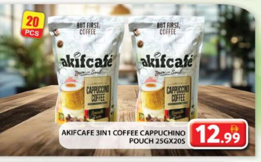 Coffee 3in1 available at Grand Hyper Market in UAE - Abu Dhabi