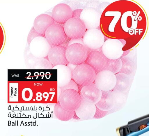 available at Ansar Gallery in Bahrain