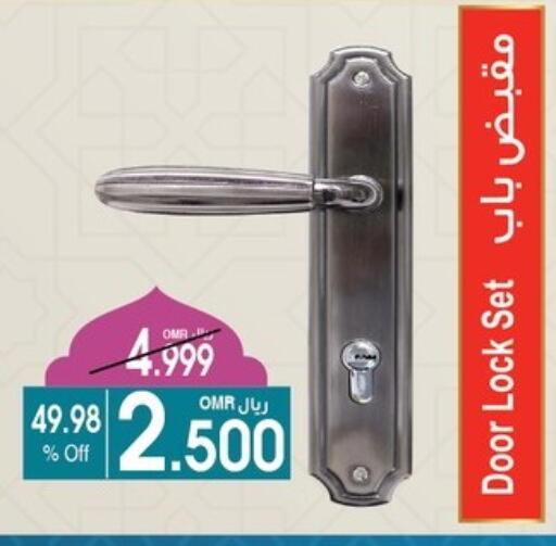 available at A & H in Oman - Muscat