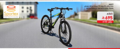 Sports & Fitness in SACO, Saudi Arabia Offers - Saudi Arabia available at SACO in KSA, Saudi Arabia, Saudi - Ta'if