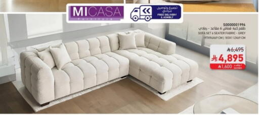 available at SACO in KSA, Saudi Arabia, Saudi - Sakaka