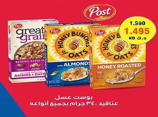 Date available at Al Fahaheel Co - Op Society in Kuwait - Jahra Governorate