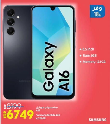 SAMSUNG available at Lulu Hypermarket  in Egypt - Cairo