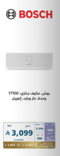 BOSCH AC available at eXtra in KSA, Saudi Arabia, Saudi - Hail