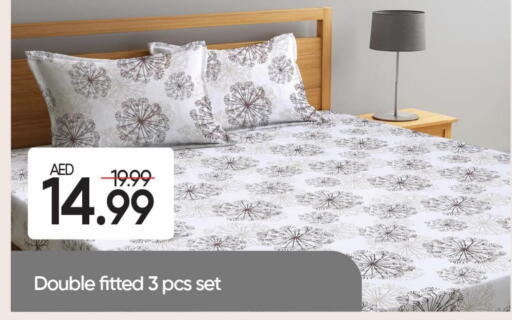 available at Mark & Save in UAE - Dubai