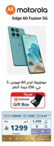 MOTOROLA available at eXtra in KSA, Saudi Arabia, Saudi - Tabuk