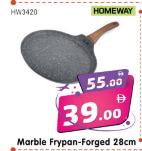 available at Al Madina Hypermarket in UAE - Abu Dhabi