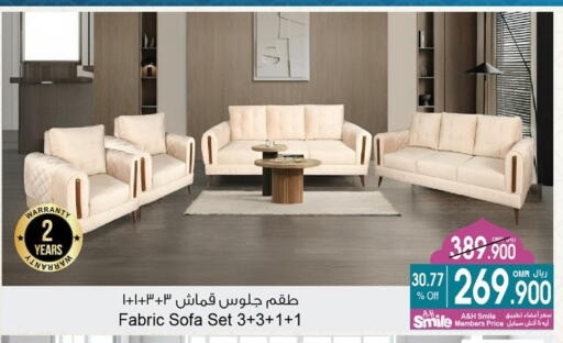 available at أيه & أتش in عُمان - صلالة