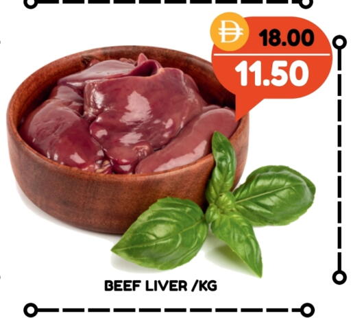 اللحوم الطازجة والمبردة in رويال جلف هايبرماركت, UAE Offers - الإمارات العربية المتحدة حم بقرى available at رويال جلف هايبرماركت in الإمارات العربية المتحدة , الامارات - ٱلْعَيْن