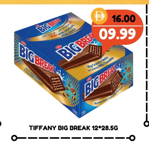 TIFFANY available at ROYAL GULF HYPERMARKET LLC in UAE - Abu Dhabi
