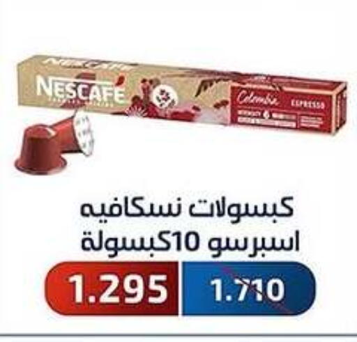 NESCAFE Coffee available at Al Fahaheel Co - Op Society in Kuwait - Ahmadi Governorate