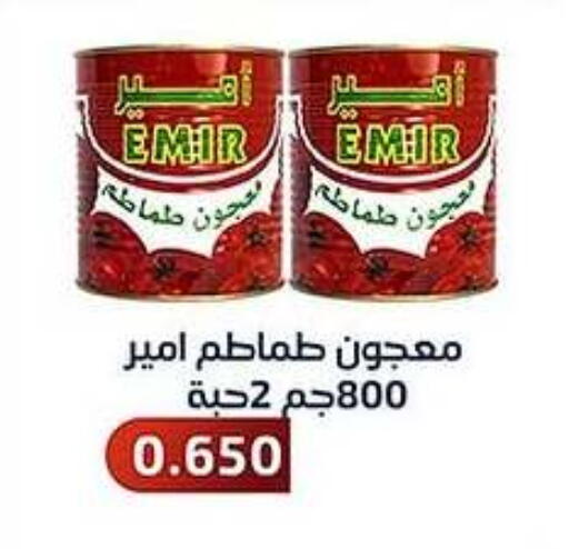 معجون طماطم available at جمعية فحيحيل التعاونية in الكويت - محافظة الأحمدي