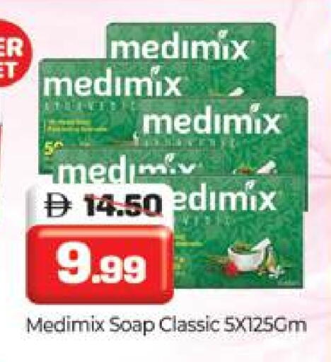 MEDIMIX available at Al Madina  in UAE - Dubai
