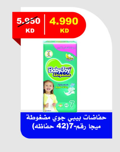 هجيز available at جمعية ضاحية جابر العلي التعاونية in الكويت - محافظة الأحمدي
