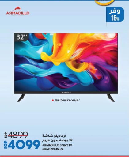 تلفاز ذكي available at لولو هايبرماركت in Egypt - القاهرة