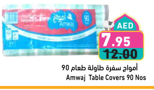 Disposables in Aswaq Ramez, UAE Offers - United Arab Emirates available at Aswaq Ramez in UAE - Ras al Khaimah