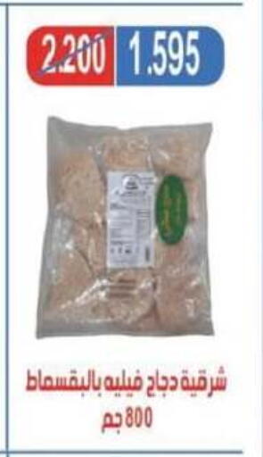 Chicken Fillet available at North West Sulaibkhat Coop in Kuwait - Ahmadi Governorate