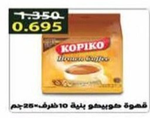 KOPIKO Coffee available at Salwa Co-Operative Society  in Kuwait - Jahra Governorate