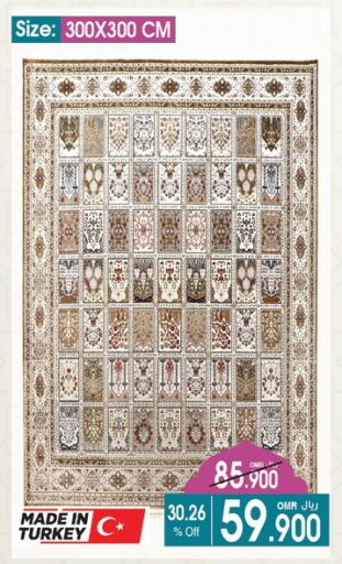 Home Furnishing & Decor in A & H, Oman Offers - Oman available at A & H in Oman - Salalah