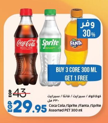 available at Lulu Hypermarket  in Egypt - Cairo