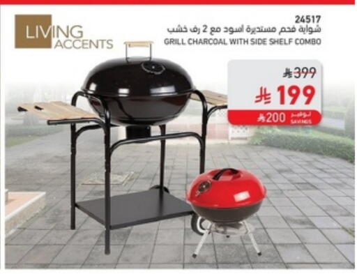Outdoors & Garden in SACO, Saudi Arabia Offers - Saudi Arabia available at SACO in KSA, Saudi Arabia, Saudi - Abha