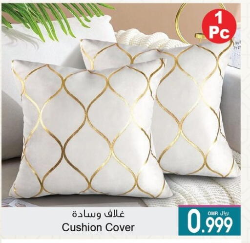 available at أيه & أتش in عُمان - صلالة