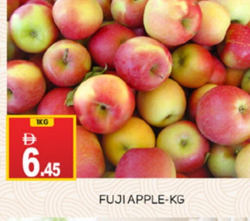 Apples available at TALAL MARKET in UAE - Abu Dhabi