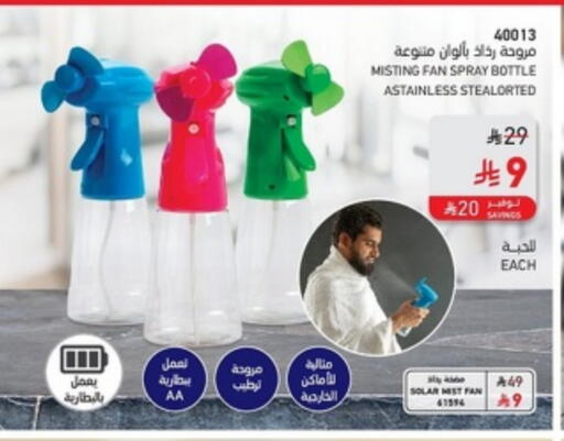available at SACO in KSA, Saudi Arabia, Saudi - Buraidah