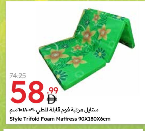 available at Emirates Co-Operative Society in UAE - Dubai