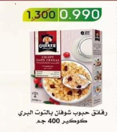 QUAKER Oats available at North West Sulaibkhat Coop in Kuwait - Ahmadi Governorate