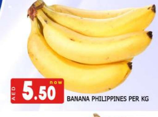 Banana from Philippines available at AL MADINA (Dubai) in UAE - Dubai