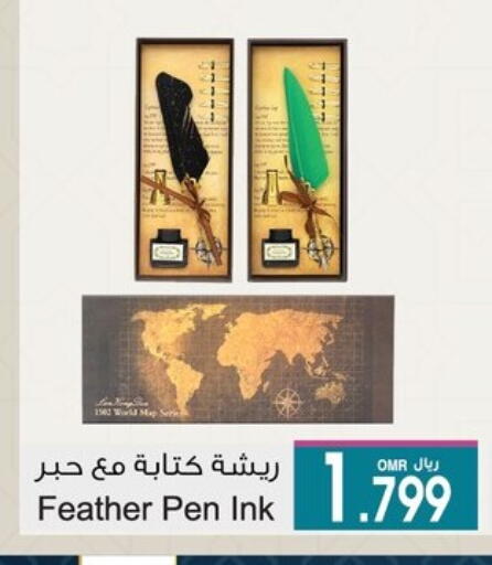 available at A & H in Oman - Muscat