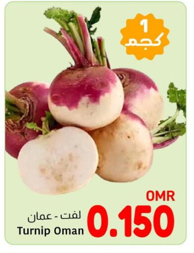 الخضروات الطازجة in مركز العامري, عُمان Offers - عُمان Turnip from Oman available at مركز العامري in عُمان - صُحار