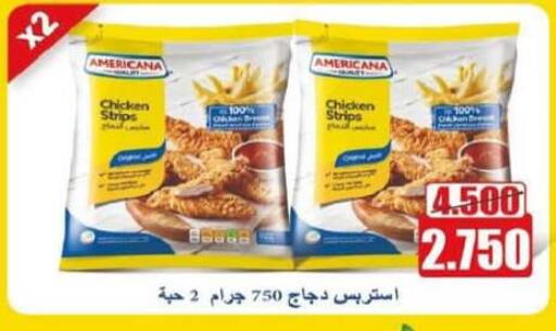 AMERICANA Chicken Strips available at North West Sulaibkhat Coop in Kuwait - Jahra Governorate