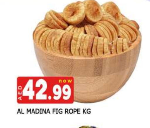 Fig available at AL MADINA (Dubai) in UAE - Dubai