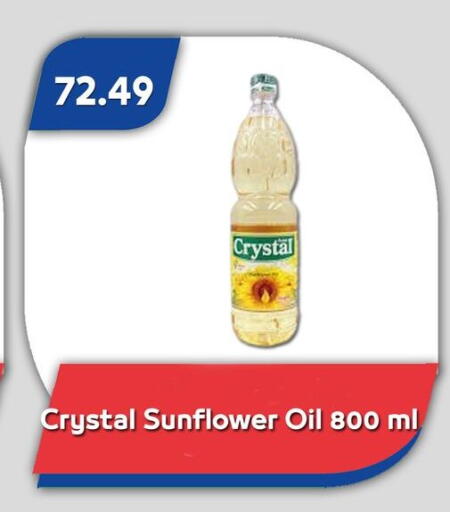 Sunflower Oil available at Bassem Market in Egypt - Cairo
