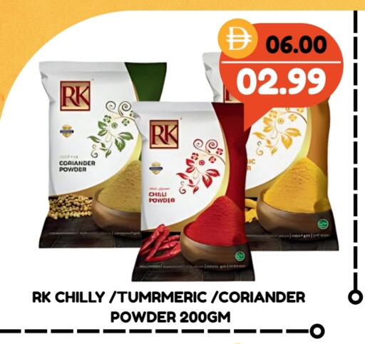 RK Spices available at ROYAL GULF HYPERMARKET LLC in UAE - Al Ain
