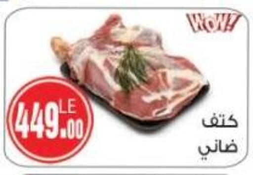 available at Hyper A2Z in Egypt - Cairo