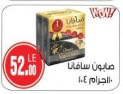 available at Hyper A2Z in Egypt - Cairo