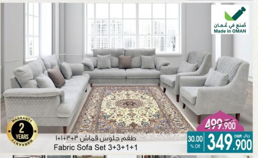 available at أيه & أتش in عُمان - صلالة