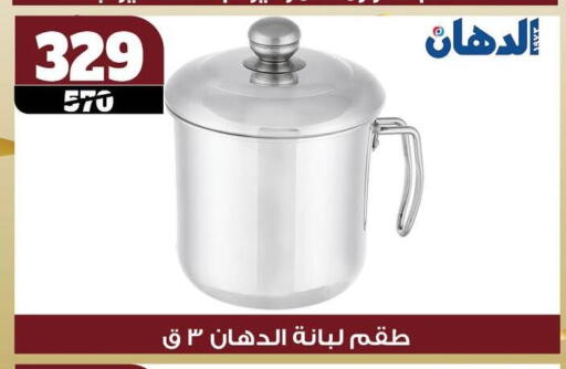 available at Koko & S in Egypt - Cairo