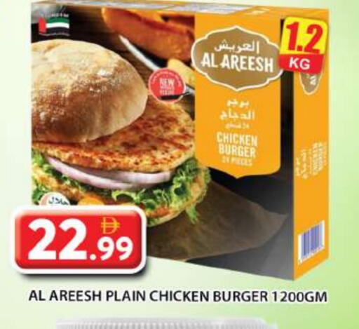 Chicken Burger available at Grand Hyper Market in UAE - Abu Dhabi