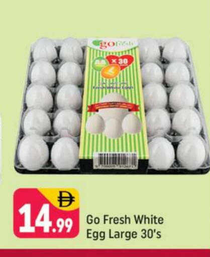 available at Shaklan  in UAE - Dubai
