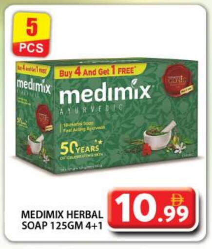 MEDIMIX available at Grand Hyper Market in UAE - Dubai