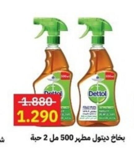 DETTOL Disinfectant available at Sabah Al-Ahmad Cooperative Society in Kuwait - Ahmadi Governorate